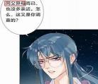 不健全关系25话未删减