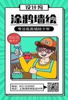 幼儿园毕业绘画简单